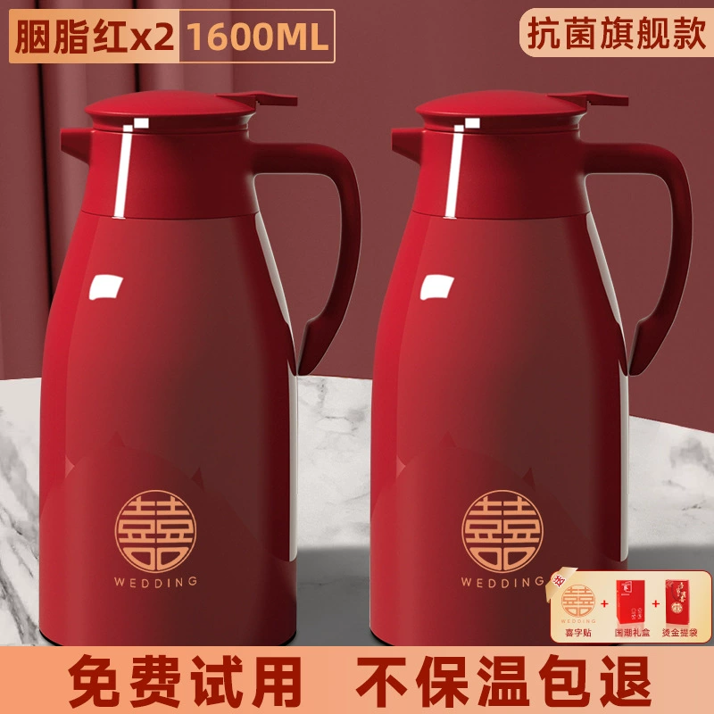 2025 new home thermos pot dowry wedding pair pot large capacity water heater red pair wedding pot 12