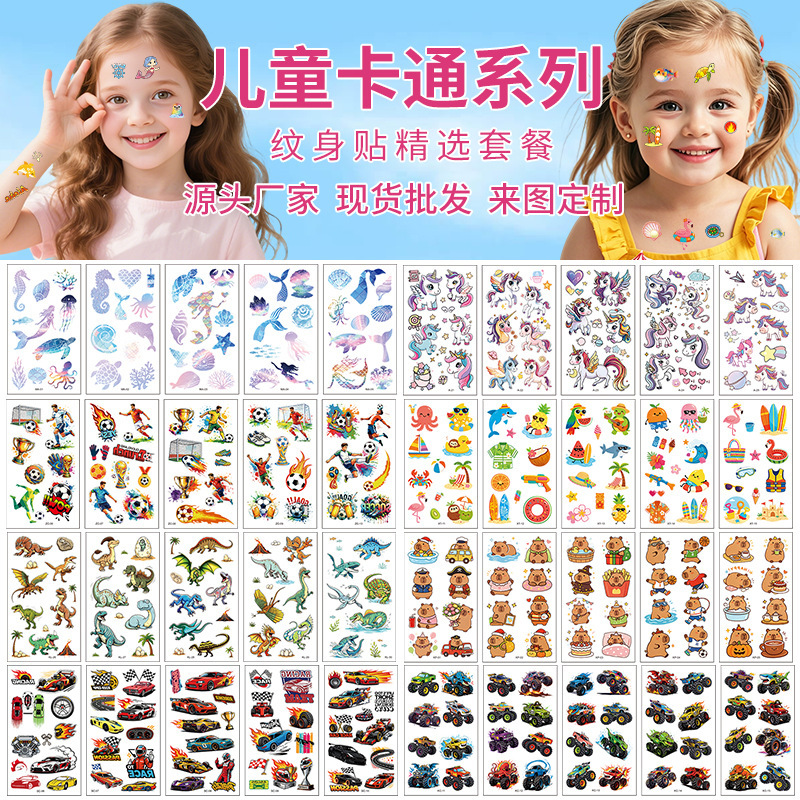Cross-Border Wholesale Children's Cartoon Tattoo Stickers Unicorn Dinosaur Mermaid Animal Space Cute Tattoo Stickers