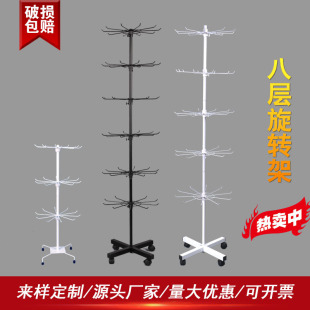 Small Jewelry and Headwear Display Rack, Socks, Mobile Phone Cases, Lanterns, Snacks, Street Stalls, Luminous Toys, Rotating Shelves with Wheels