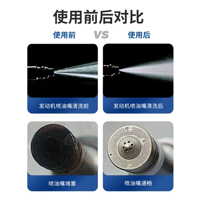 strong carbon remover to improve – Oil additive