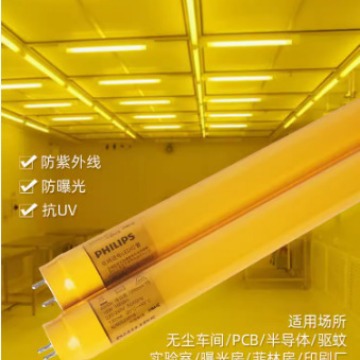 飞利浦黄光T8 LED灯管1200mm 2200lm 20W 220-240V-阿里巴巴