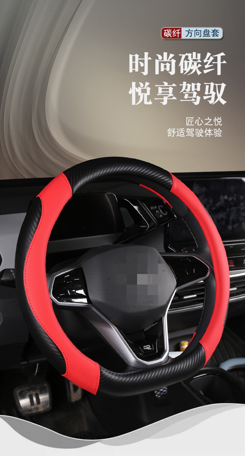 Foreign trade explosion car steering wheel cover universal four seasons leather handle cover non-slip car supplies car handle cover