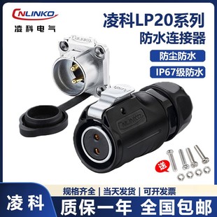 cnlinko����B�������ղ��^LP202о3о4о5о7о9о12оLED���b