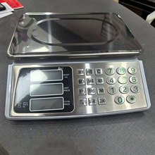 高精准电子计价秤 30kg多功能家用水产计数秤英文防水防摔计重秤