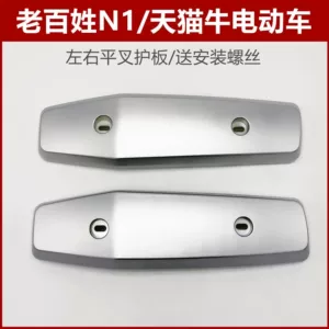 Popular Electric Scooters with Flat Fork Motor Protection Plates: Jinjian, Jixiangshi, Lvjia, Jinjian, Xindazhou, Xinlei