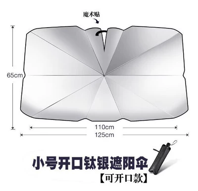 Sun shade: Sun Protection Heat Insulation Sunshade - small-opening-titanium-silver-parasol