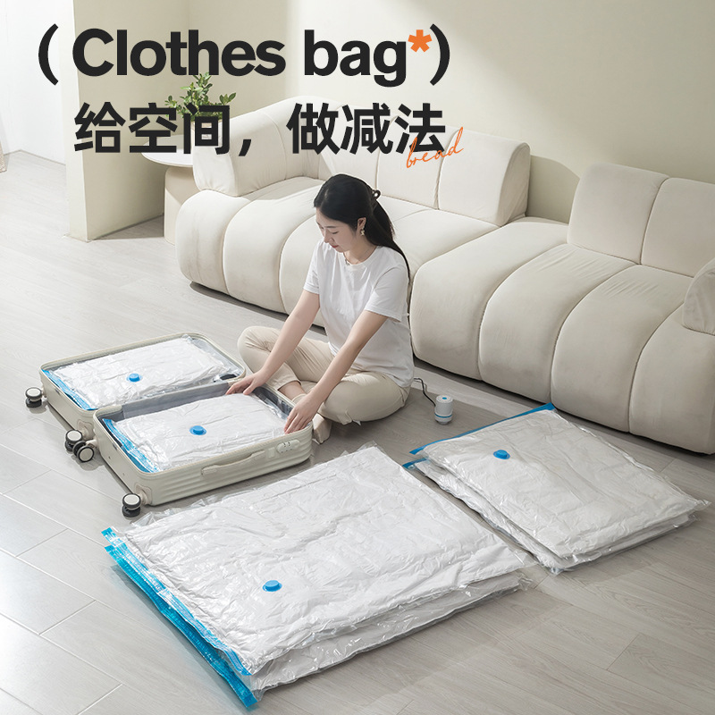 加厚透明蓝色真空压缩袋收纳袋 旅行被子衣服棉被抽真空收纳批发|undefined