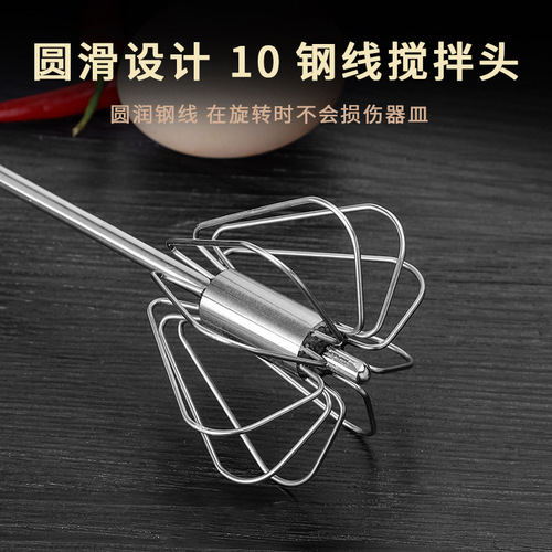GDAY egg beater 304 stainless steel manual household handheld cream whipper semi-automatic mini mixer