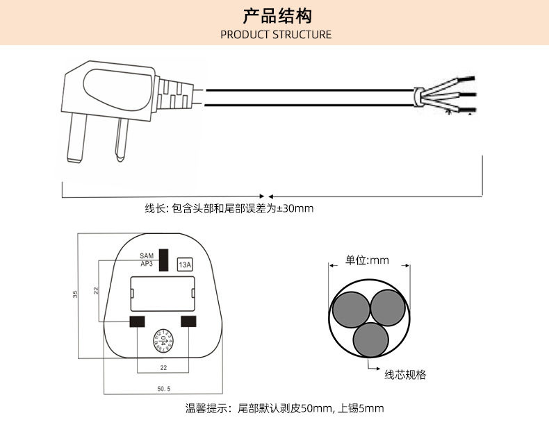 大英单头裸线尾3