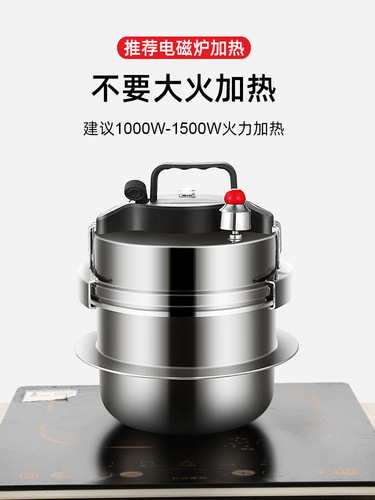 S83V wholesale 304 stainless steel mini pressure cooker self-driving outdoor camping portable pot pressure cooker gas induction