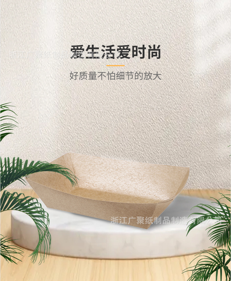 超级工厂作图纸船