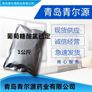 ���u�ࠖԴ�����������Ѷ� 1kg/�� ԭ�� ��������ϴ��̩ �ȼ���