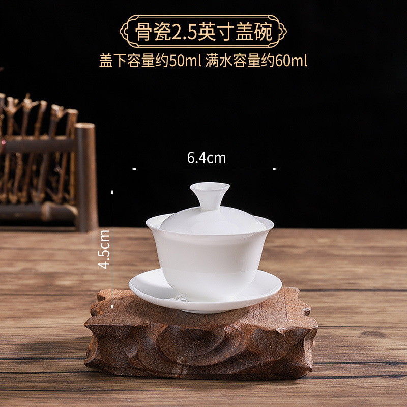 丨하이본 초박형 도자기丨 2.5inch 그릇丨