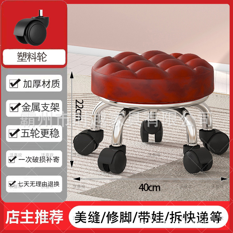 갈색-빨간색 두꺼운 빵 풀리【 22cm 】