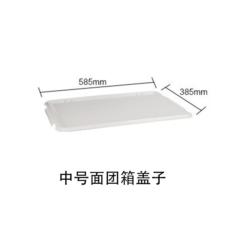Caja de pasta de pastel Caja de despertador Caja de fermentación Caja de almacenamiento fresco Caja de pan de pizza Caja de horneado Caja de rotatividad Caja de fermentación refrigerada