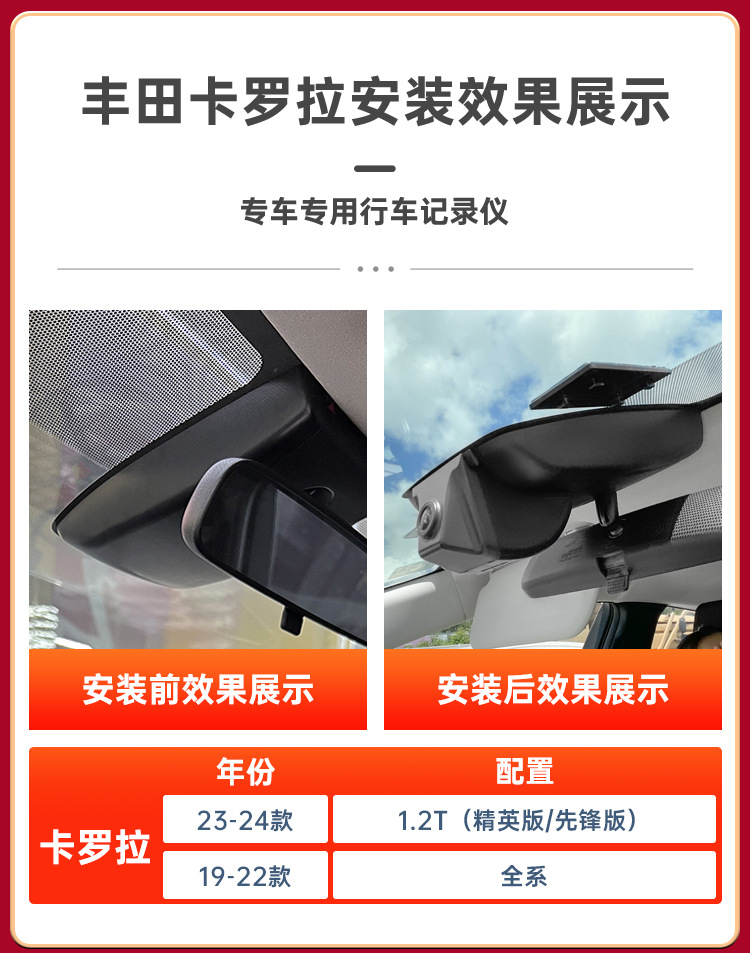 Wuling Starlight L Dash Cam Dedicated Original Factory 4K High-Definition Hidden Installation with Dual Camera and Sentry Mode