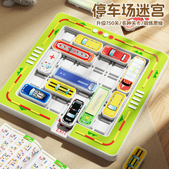 子供が車を移動して出庫する車は華容道の思惟の訓練を譲って解題します。