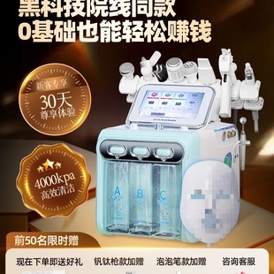 In-Stock Han Liya Small Bubble Instrument for Beauty Salon Use, Blackhead Suction, Bubble Facial Introduction, Cleansing, Oxygen Injection Wash
