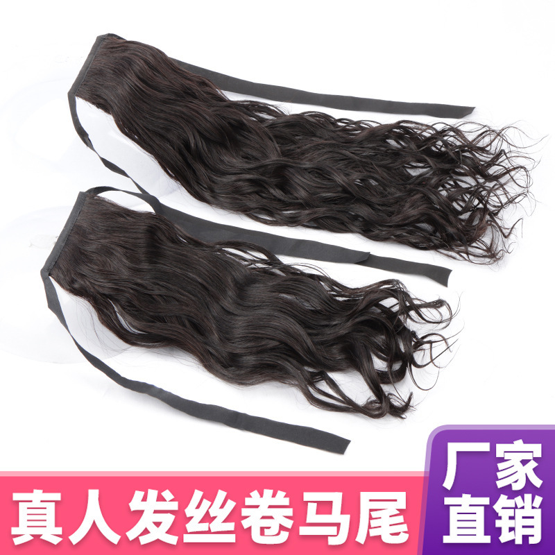 Real Hair Ponytail Braid Full Real Hair Wig Ponytail Women's Light and Thin Long Hair Ponytail Strap Double Ponytail Short Natural
