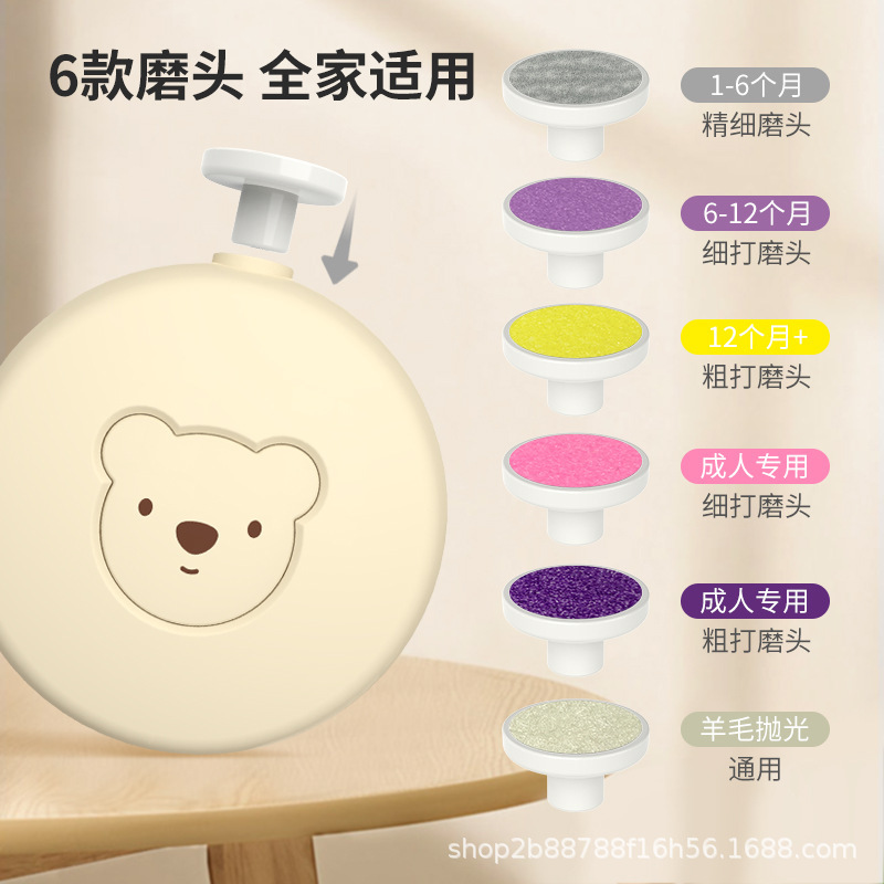 电动磨甲器新生宝宝磨甲器指甲剪刀婴儿儿童指甲刀套装星恒达批发|undefined