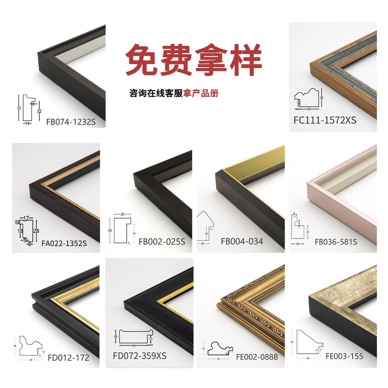 Ps Foam Picture Frame Strip Source Factory European-Style Vintage Picture Frame Strip Cross-Stitch Calligraphy and Oil Painting Mounting Line Ps Foam Picture Frame Strip Source Factory European-Style Vintage Picture Frame Strip Cross-Stitch Calligraphy and Oil Painting Mounting Line