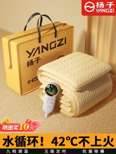 ���]�P��ˮů늟�̺�p������ӆ���ˮѭ�h��2024�¿�ˮ��̺ˮ���|