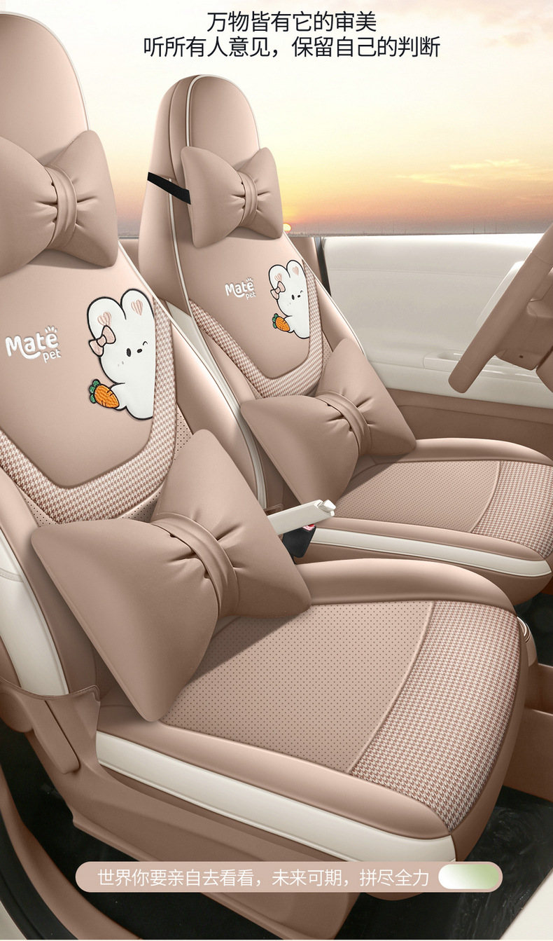 26 Models of Fifth-Generation Wuling Hongguang Mini Car Seat Cushions, Mini Seat Cushions, Special Cartoon Full-Cover Seat Covers for Summer