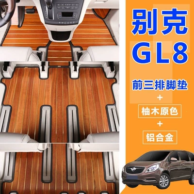 Ayaqaltılar (Kovriklər) — Jing Shijia Car Floor Mats - upgraded-three-row-floor-mats-for-the-entire-car-teak-original-color-and-free-carpets