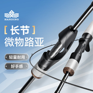 ��25����Ʒ���h�� Pioneer Trout�V�~��·����ֱ�������hͶ����