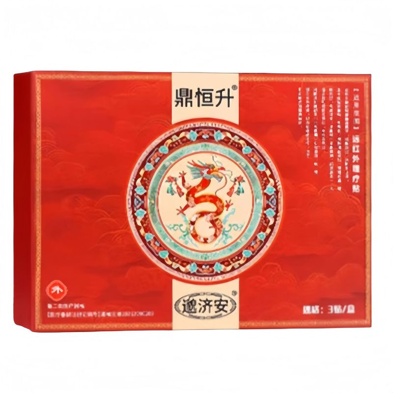 邈济安督灸贴代发现货正品旗舰批发大量价优鼎恒升筋骨活络保健贴|undefined