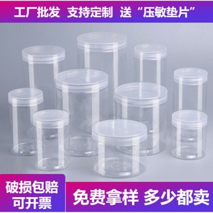 Factory wholesale plastic bottle tea nut plastic jar pet transparent sealed bottle wide mouth storage bottle sealed jar