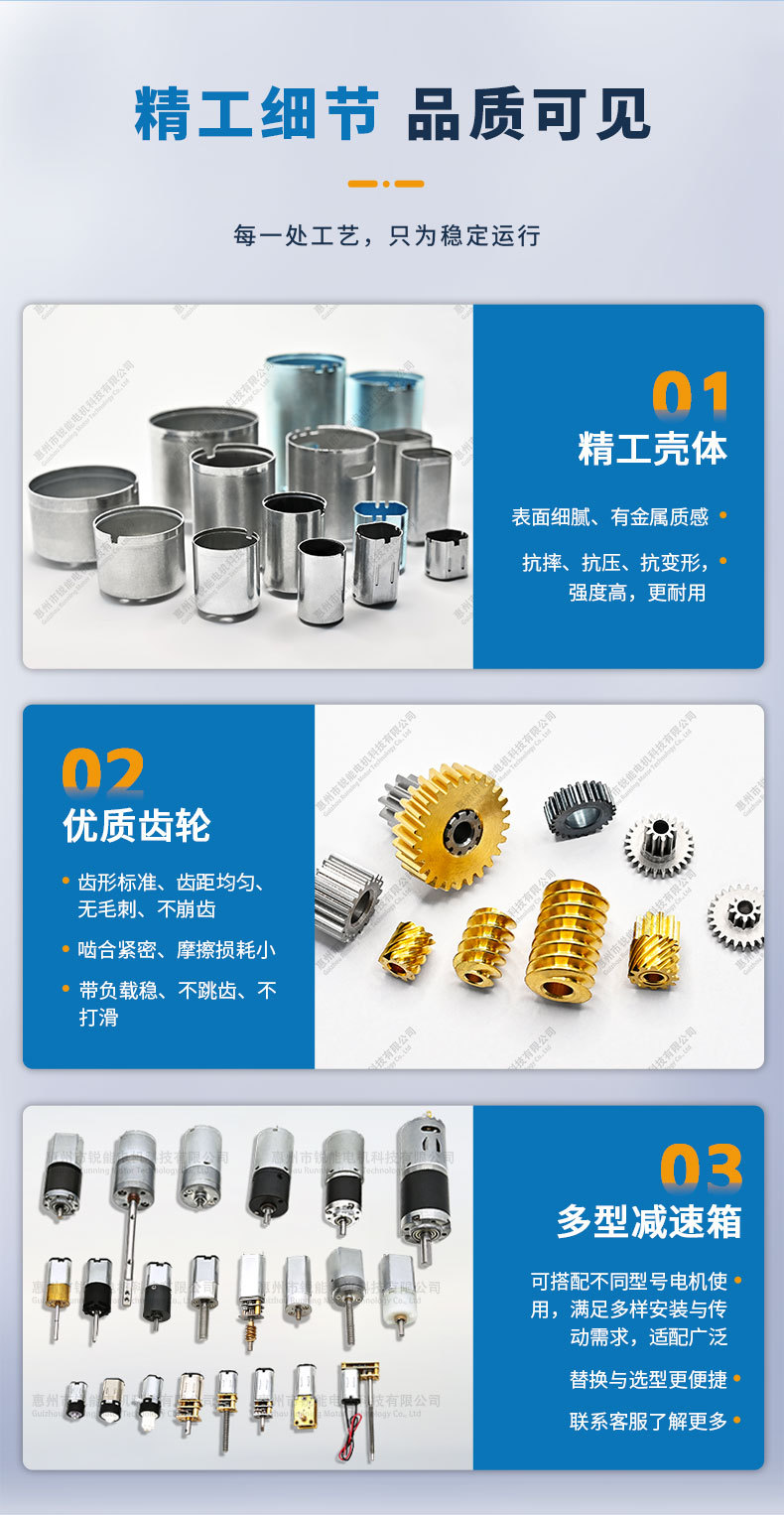 减速 GM12-N30 详情页_06
