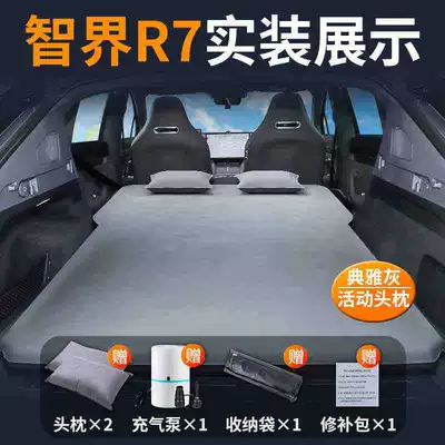 Zhijie R7 Extended Range Vehicle-mounted inflatable bed - zhijie-r7-special-car-bed-0-gaps-for-tight-fit-elegant-graytwo-pillows-comes-with-air-pump-storage-bag-repair-kit