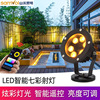 Graffiti intelligence Bluetooth WIFI Spotlight Park green Lawn square courtyard Spotlight Colorful Remote control lights