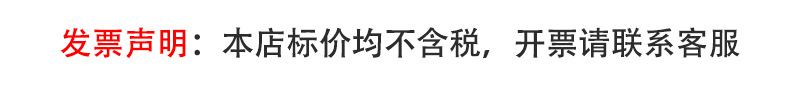 發票聲明