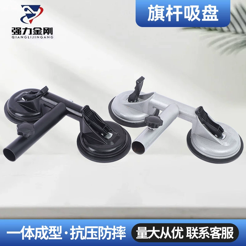 Производственные поставки Трансграничные двойные присоски Универсальные модели флагшток флагшток кронштейн утолщен алюминиевый сплав резиновый большой присосок