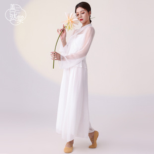 Shanrantang Classical Dance White Gauze Myth Performance Costume 720-Degree Large Swing Skirt Dance Practice Clothing Elegant Women