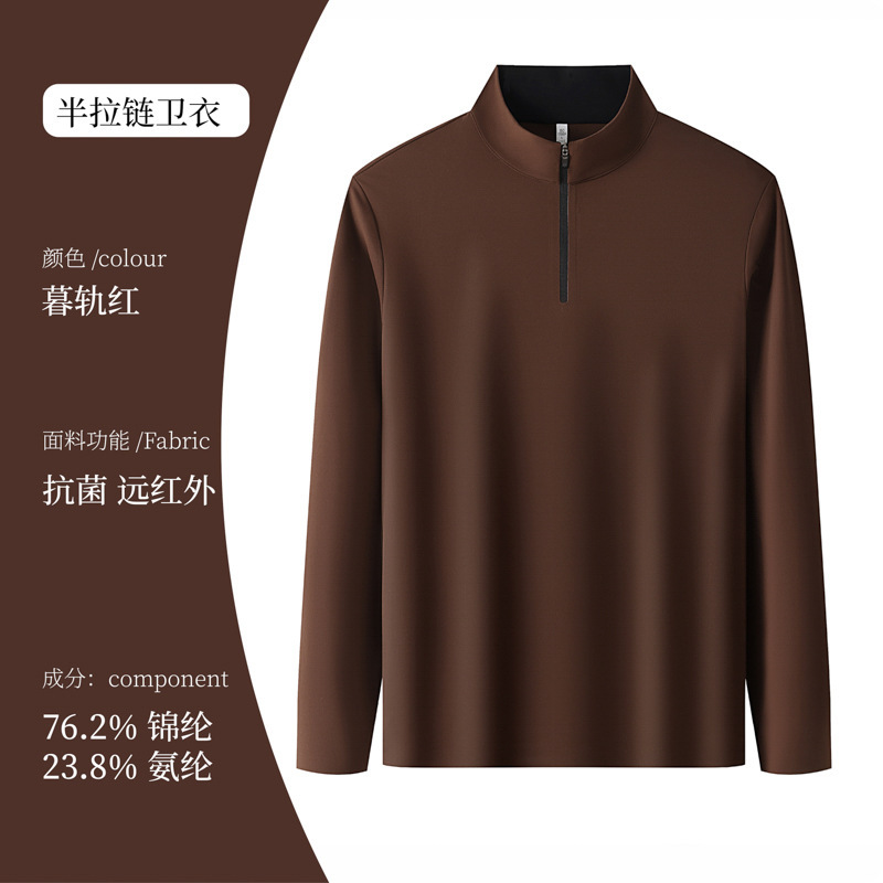 7A抗菌男士无缝压胶半拉链免烫长袖高领POLO衫简约百搭休闲卫衣|undefined