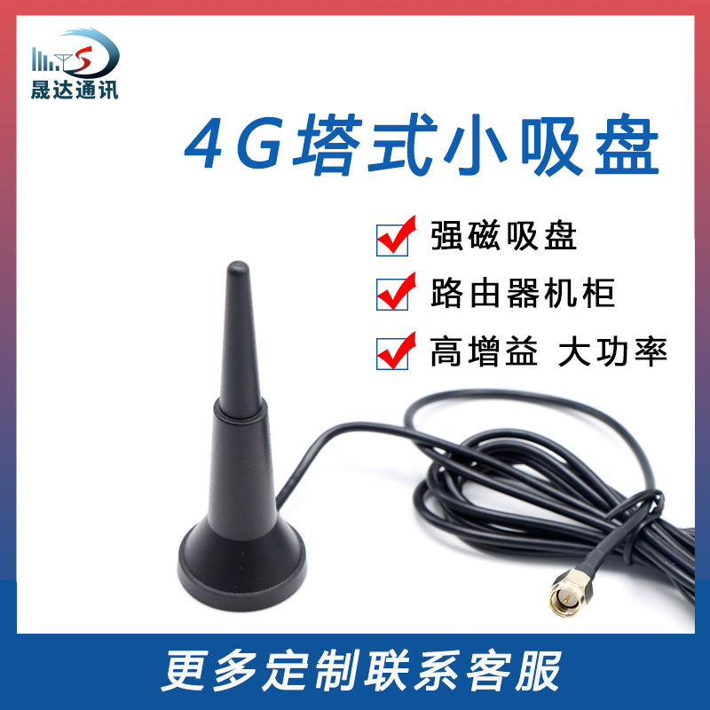 4Gȫ�� ������������������׮����ȫ��ͨ�ۻ�������С����