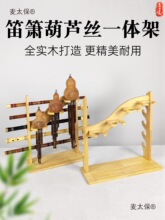 ��ľ���J�z�Ѻ�һ�w�ܺ��J�z��չʾ����ͨ������[�żܿɵ���̫��