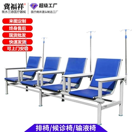 护理床;康复辅助器械;排椅、等候椅