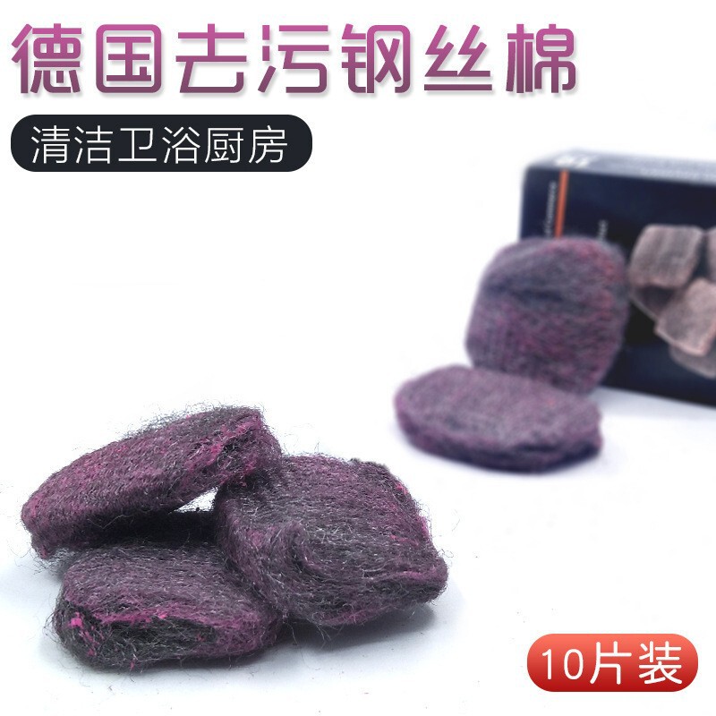 Germany nano strong cleaning decontamination artifact containing soap steel wire cotton kitchen cleaning steel ball cotton soap brush manufacturers