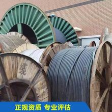 高價 電纜回收 清理工廠積壓線纜 合理利用 減少污染