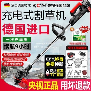 German Japwo Electric Lawn Mower Small Household Lawn Mower Rechargeable Lawn Mower Multi-Function Lawn Mower