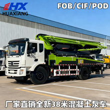 ȫ��38�׻�������܇SINOTRUK����HOWO�ױP�Ϙ��ۼ�ˮ�������ݔ��