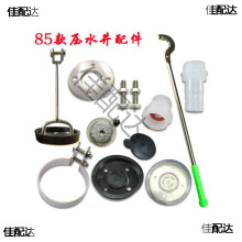 uˮƤ|P։óˮCu֓uˮ^ˮ^