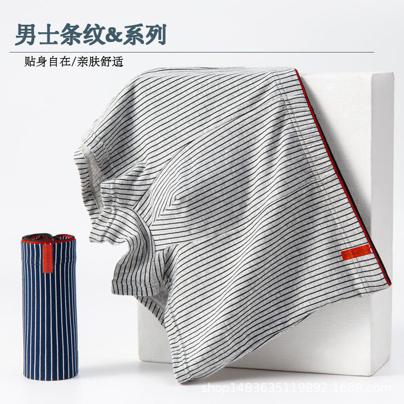 Men's Striped Cotton Loose Breathable Underwear Trendy Comfortable Boxer Briefs Skin-Friendly Antibacterial Boxer Shorts Wholesale Men