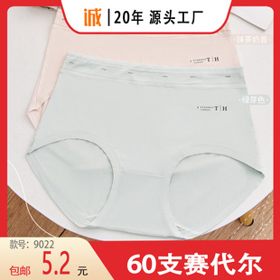 �����]����˼���¿����m60ِ֧�������ϴ����Ůʿ��ѝ9022