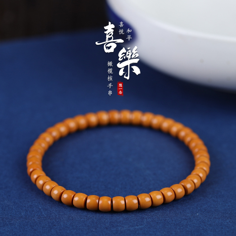 Original Natural Olive Stone Beads 108-Piece Round Bead Bracelet DIY Premium Handmade Beads with String Multi-Layer Men's and Women's Prayer Beads