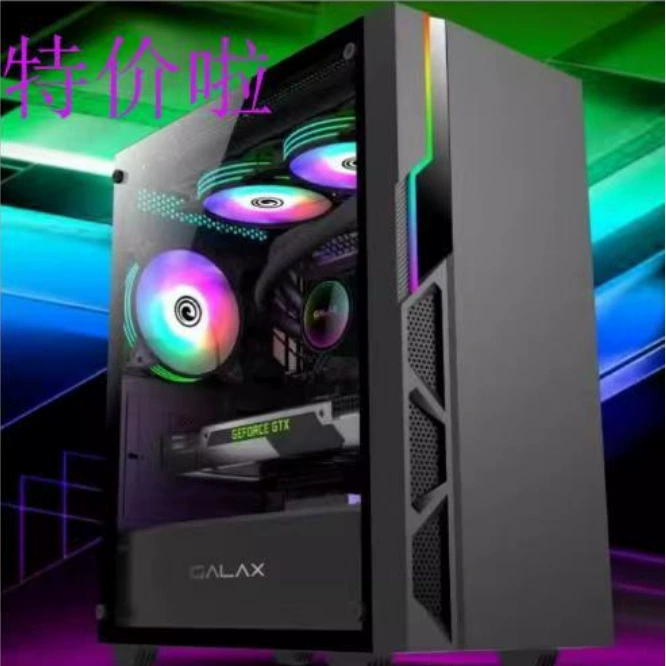 组装 Computer 710700 eight-core chicken game assembly computer host DIY independent display LOL desktop office complete